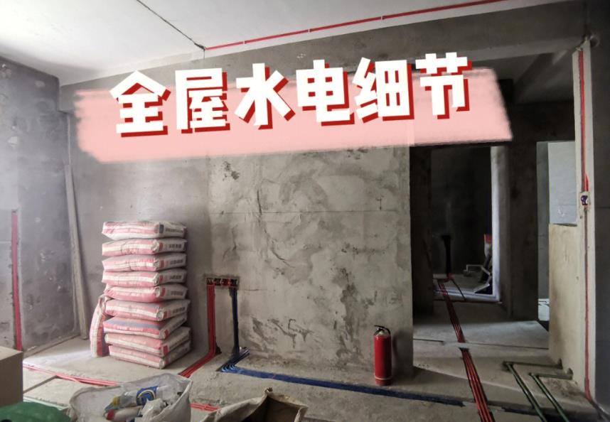 水電工程